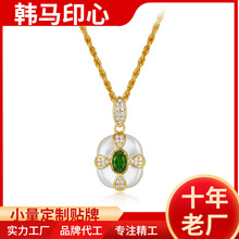 925银透辉石白贝母项链小众设计感轻奢珠宝法式天然石项饰麻花链