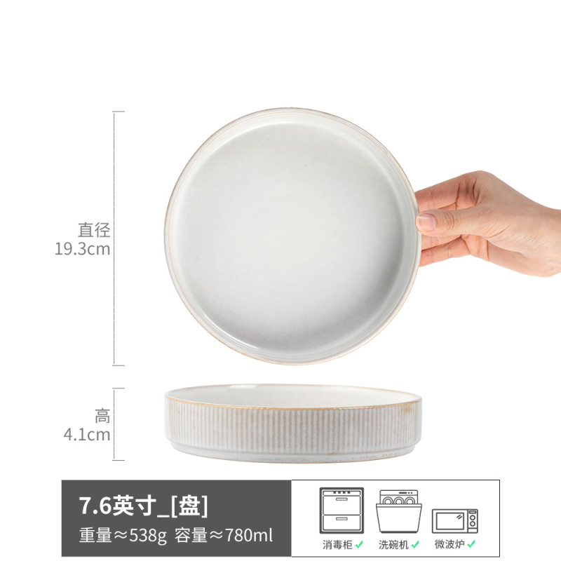 Alta-mirada profunda plato redondo barato tazón de cerámica vintage tazón de verduras hogar plato vajilla tazón al por mayor comercio exterior Orden de cola