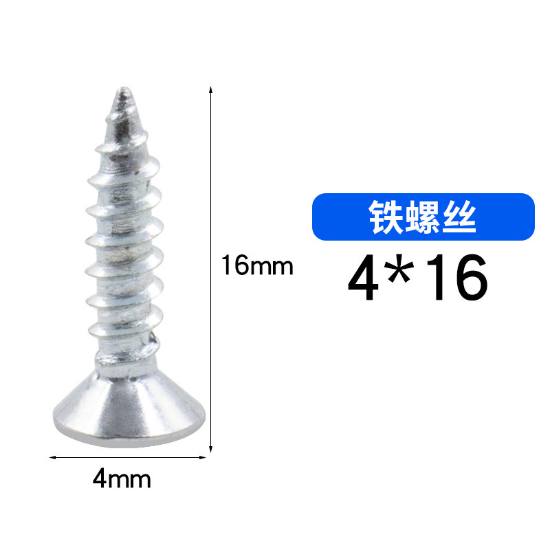 10개의 철 나사 4-16MM