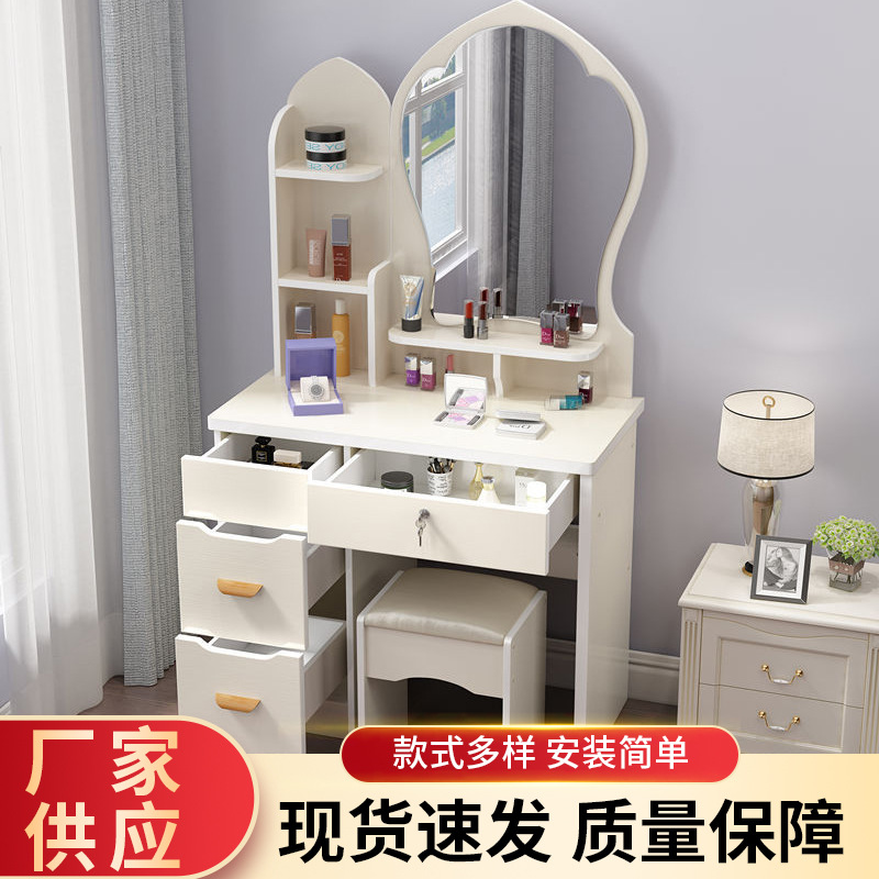 Internet celebrity dressing table bedroom mini apartment Princess modern simple makeup table economical multifunctional dressing table