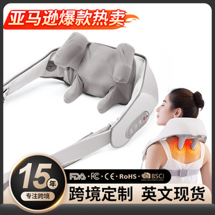 Shoulder and Neck Massager Trapezius Cervical Spine Massager Cross-Border Shoulder Rechargeable Hot Compress Neck Clip Massage Shawl