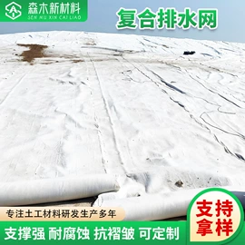 土工膜;工地施工材料;土工布