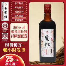 ������ںڶž� �ňA�� ����خa��ɫ����Ŵ��10������500ml*6ƿ