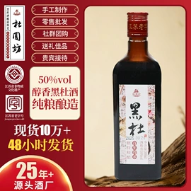黄酒;白酒;其他酒类