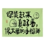 野外打卡布置露营装饰布