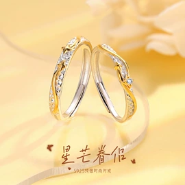 戒指;项链;手链