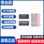全新正品6itsop-54芯片