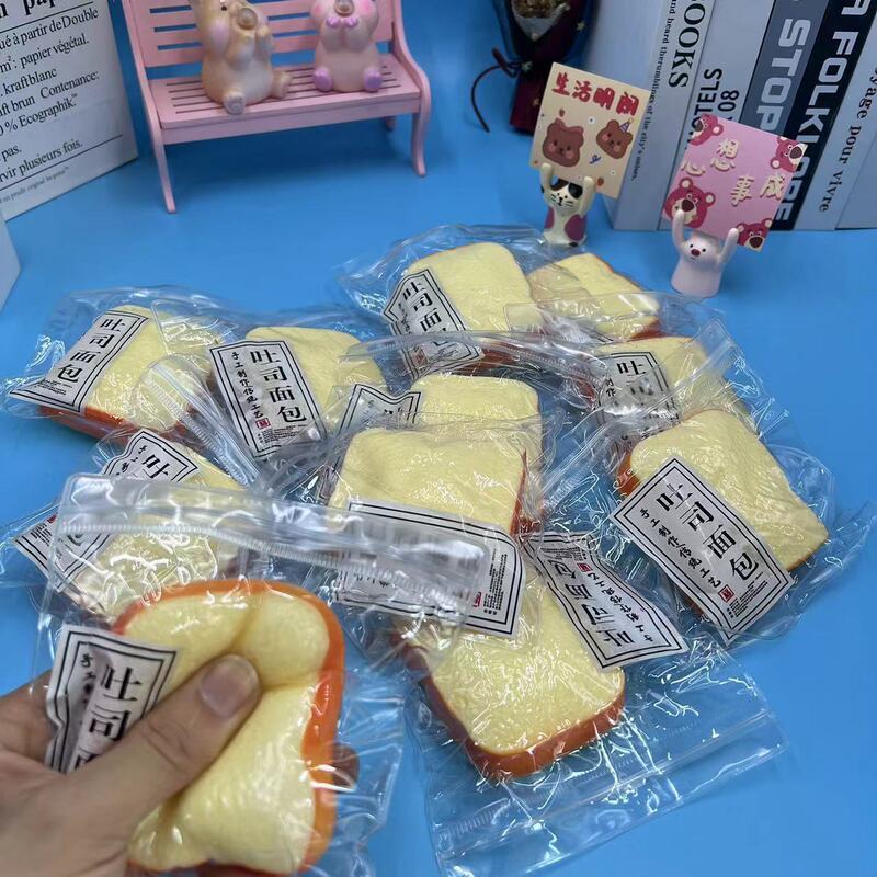創意ネットの赤いトーストのパンは子供のおもちゃをつまんでシミュレーションします。|undefined