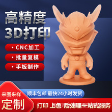 �C�����ְ�3d��ӡ�tϞ�ӹ�sla��֬��������ܛ�z���ABS���I��