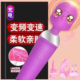 震动棒成人用品 女性av棒情趣跳蛋女用自慰器振动性用品 鲨鱼头套