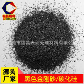 车船喷砂抛光除锈用黑刚玉 耐磨地坪石头抛光墓碑雕刻字用金刚砂