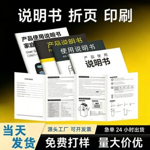 Դ�^���S��퓮aƷ�f�������� ���Ժ�����ӡˢ ������С��������