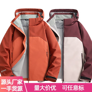 Factory direct 2025 spring new outdoor assault clothing couples windproof sports leisure single-layer composite jacket