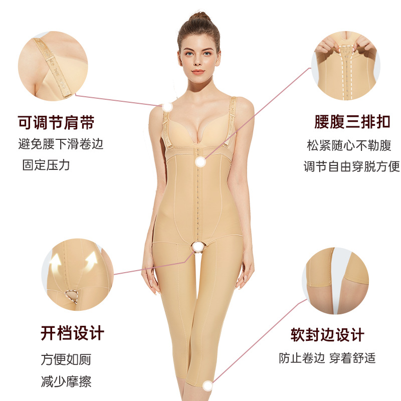 Waist and abdominal ring suction sculpting garments, thigh liposuction surgery, pressure shaping body trousers, postpartum tummy tuck and butt lift shaping trousers