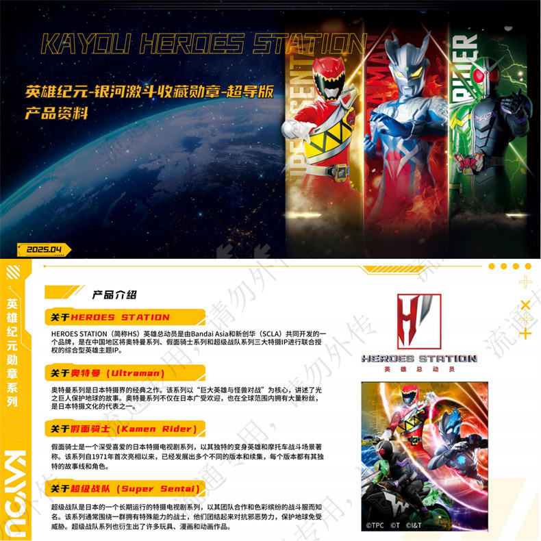ウルトラマンバッジ ヒーローズエイジ ギャラクシーバトル コレクションメダル 超電導バージョン 1弾騎士 アニメ周辺機器|undefined