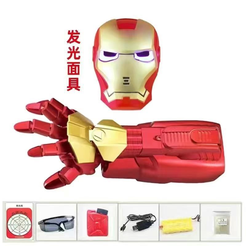 팔 + 야광 마스크