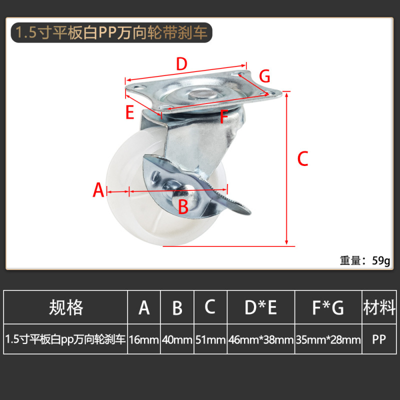 キャスター付き植木鉢置き物棚、乾燥機用滑車、物干しラック、花棚、ナイロン製ローラー、小型ホイール、万能ホイール|undefined