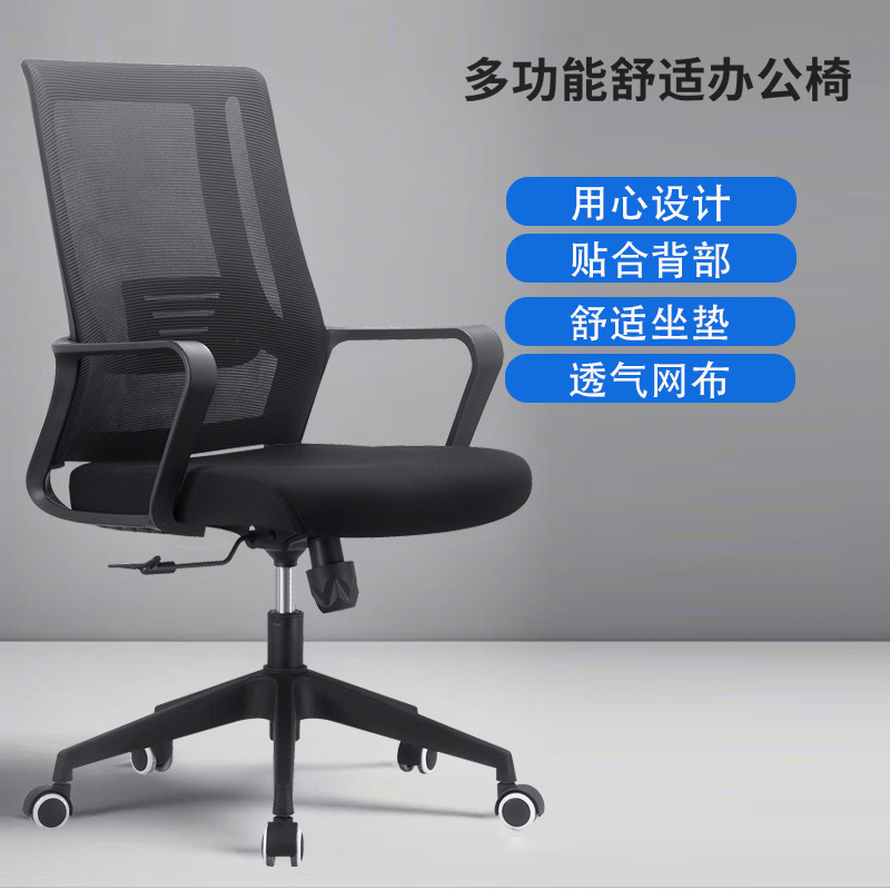 Casual and Plaid Swivel Ergonomic Computer Furniture Executive Office Knitted Fabric Mesh Breathable Office Chair Casual and Plaid Swivel Ergonomic Computer Furniture Executive Office Knitted Fabric Mesh Breathable Office Chair