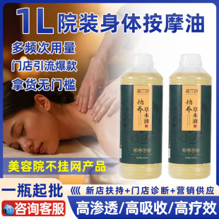 �ټҾ��̝����o�澏���� ����Ժ�l������Ʊ�ȫ��SPA��Ħ���ͬF؛