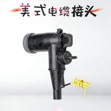 美式电缆插拔头可触摸高压电缆分支箱T型插拔式肘型接头