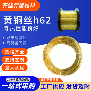 �R�� �S�~�zh62 ������܃��� Ӳ�ȏ����m�� ���ɾ��� 0.4-5.0MM