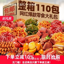 �������uζ������ʳ��Y����Ů����ʳ��ʳħ��ˬ��������׷�����