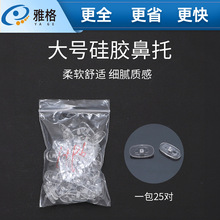 ��̖���z���� �L��18mm���� �������R�����~ ���м����R�S�����l