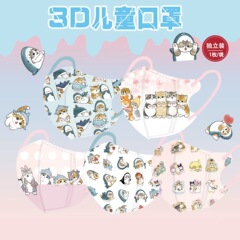 かわいいmofusand猫子供3d立体アニメかわいい学生赤ちゃん3層保護マスク