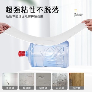 J8 Wall Panel Marble Wall Sticker Aluminum Plastic Panel Wall Sticker Ugly Pvc Sticker Self-Adhesive Background Imitation Wall Waterproof Porcelain G3