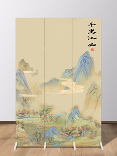 Chinese Landscape Screen Partition Living Room Office Entrance Bedroom Folding Mobile Entrance Door Shielding Home Folding Screen