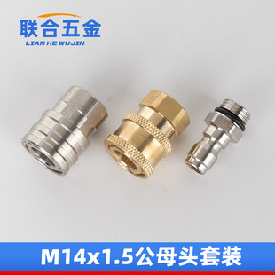 1/4���ٽ��^�߉�ϴ܇�Cˮ��380��ϴ�C280�����ĭ���D�Q����zM14