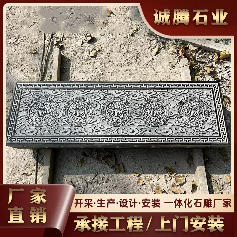 中式庭院大门口祥云台阶踏步石地雕石雕台阶石踏步青石浮雕台阶石