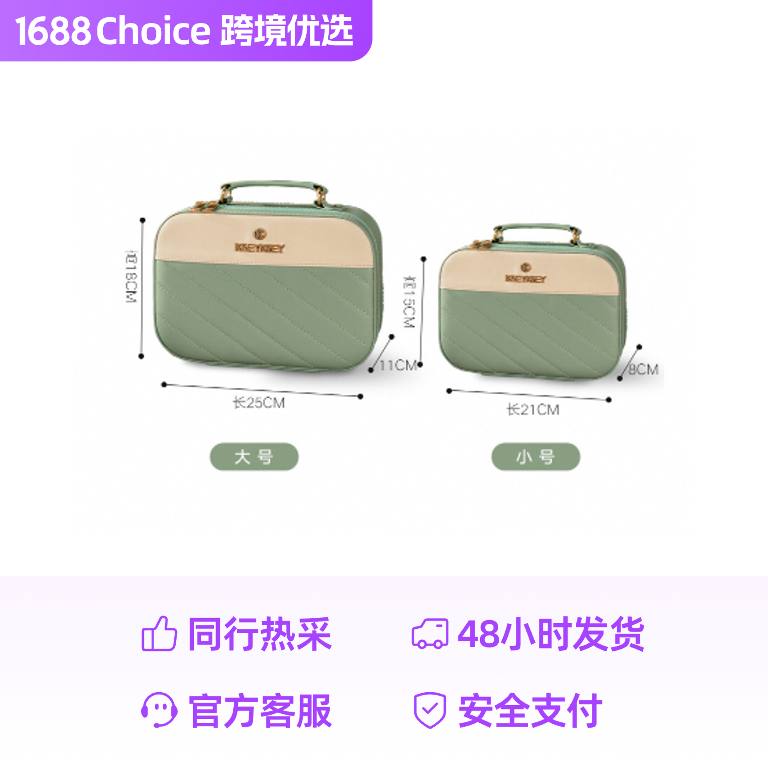 High quality handheld cosmetic bag, capacious organizer bag, travel bag, wholesale