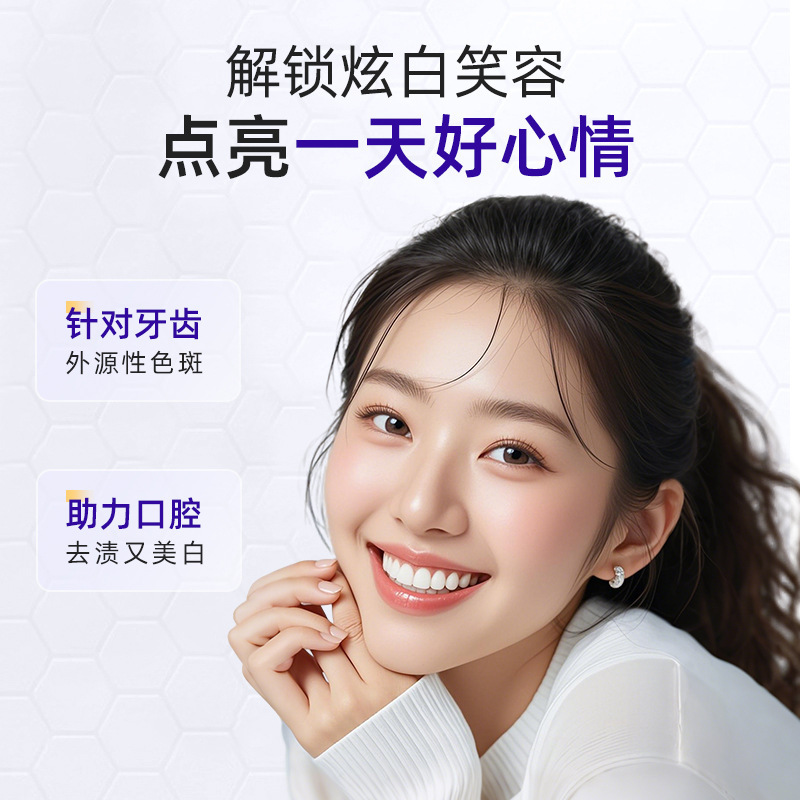 Douyinの人気のHan Lun Meiyuは、汚れを取り除き、歯を白くする歯磨き粉、ディープクレンジング、黄ばみを取り除き、口臭を取り除く専門メーカーです。|undefined