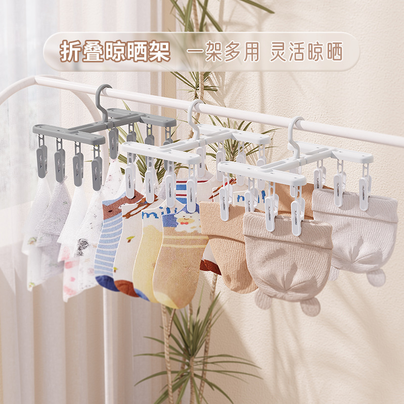 8-Clip Sock Drying Rack with Multiple Clips, Clothes Hanger for Dormitory Underwear, Home Use, Foldable, Windproof, Multifunctional Sock Clip