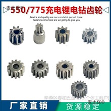 550늙C�X݆750��������X݆9 11 12 13 15 16�X���X݆��̫��