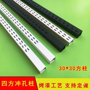 Painted Black and White Square Column with 4-Sided Perforated Square Tube and Round Tube Aa Column Clothing Rack a Column Aa Column Accessories Perforated Column Double