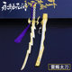 The ancient metal weapon toy model