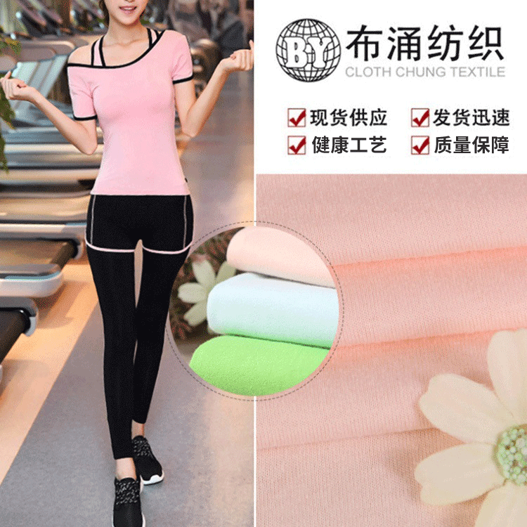 厂家直供 130克单面针织汗布面料 54色现货 32支精梳全棉汗布