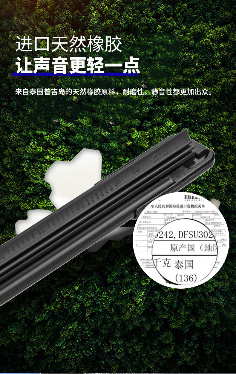 Suitable for Volkswagen Bora Wiper Adapter Wiper 11-12-13-15-19-23 Special High-Definition Bora