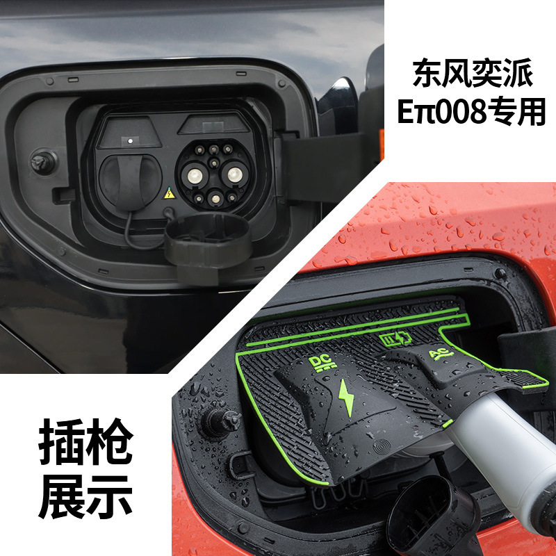特殊車両専用充電ガンレインカバー 新エネルギー車充電保護カバー 雨氷漏電防止防水カバー|undefined