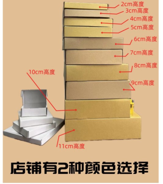 详情9