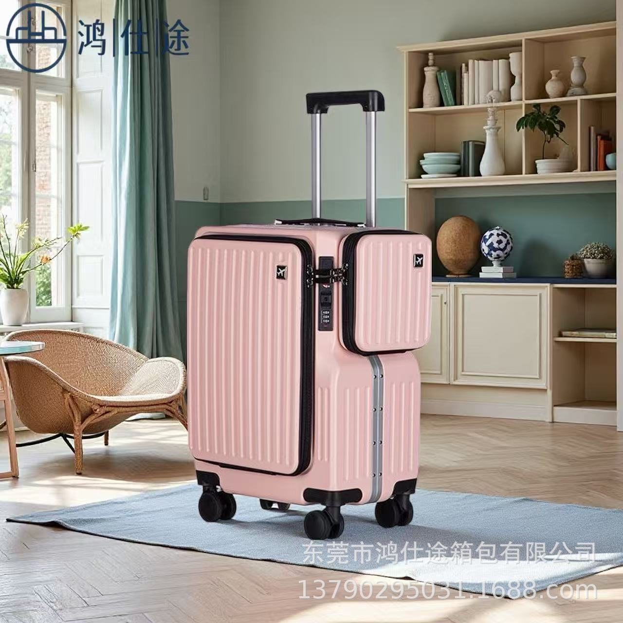 Rosa (25cm * 23cm * 55cm)