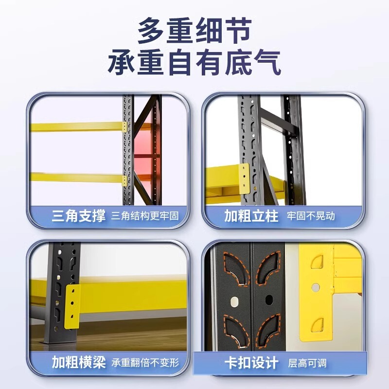 家用货架置物架客厅百货架子多层收纳架落地多层货架钢制仓储货架|undefined