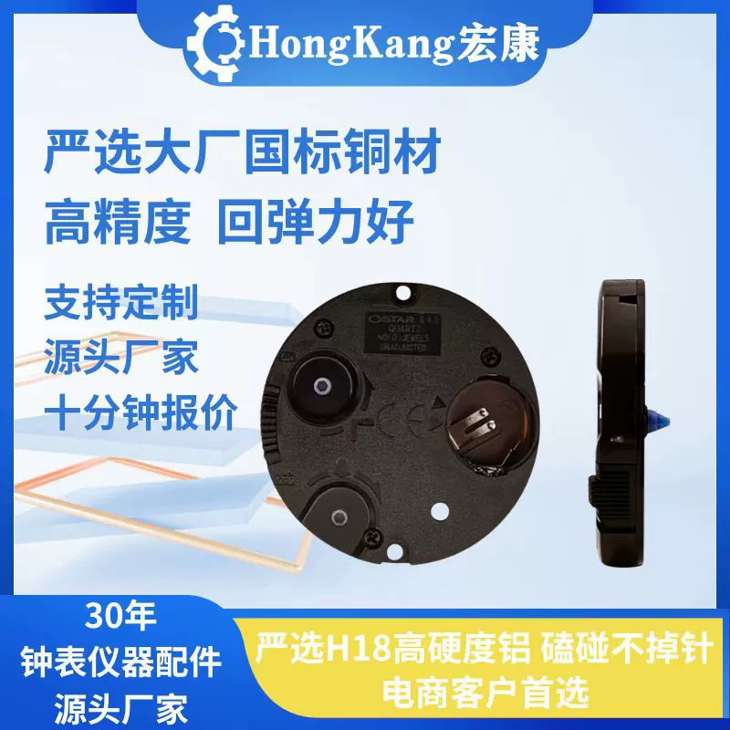 OSTAR Istar диаметр 40 мм Малый круглый будильник механизм кварцевый механизм фитинги Настенные часы спортивные компоненты