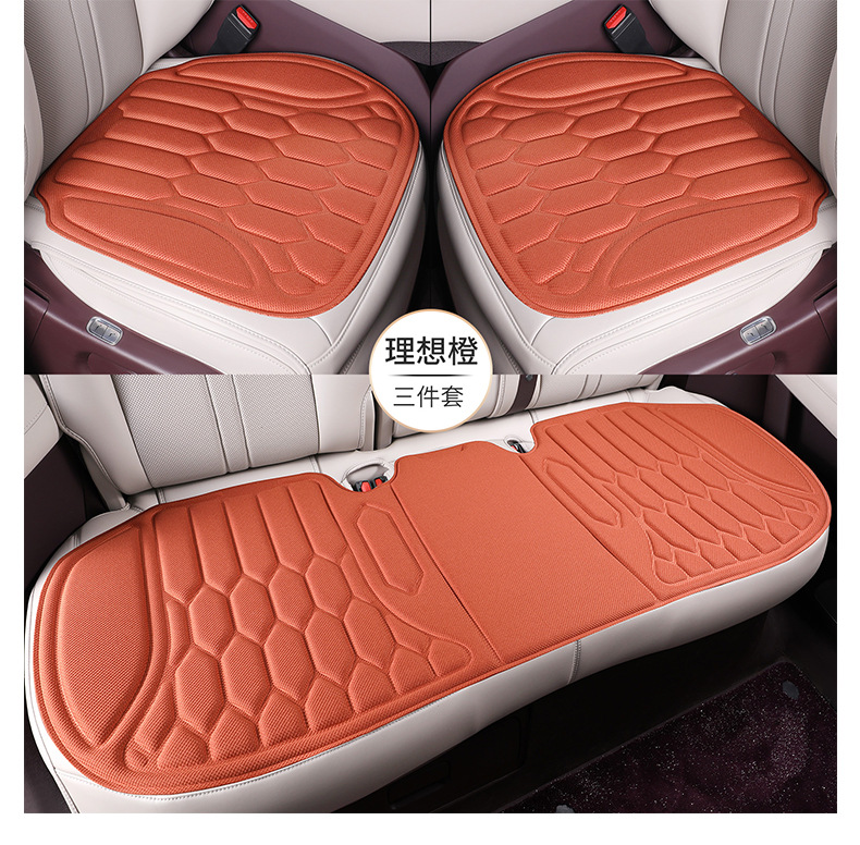 Ice Silk Three-Piece Set of Seat Cushions, Summer Car Seat Cushions, Universal Seat Cushions for All Seasons, Non-Slip, Breathable, Cooling and Heat-Insulating Cushions