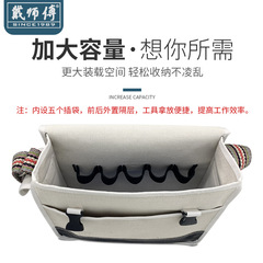 Dai Master Tool Kit Multi-functional Durable Canvas Heavy-duty Repair Canvas Bag for Men Portable Electrician Tool Bag