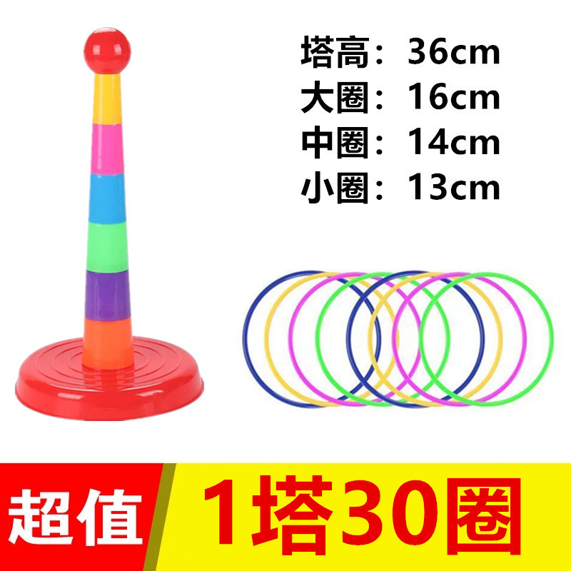 子供の輪の親子はインタラクティブに子供の益智のおもちゃを投げます。|undefined