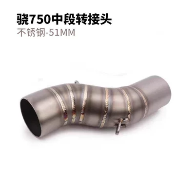 Qianjiang Qjmotor Xiao 750 Xiao 800 Motorcycle Exhaust Pipe Xiao 750 Titanium Alloy Front, Middle and Full Section Exhaust (Exhaust pipe) - snapdragon-750-mid-section-adapter-stainless-steel-51mm