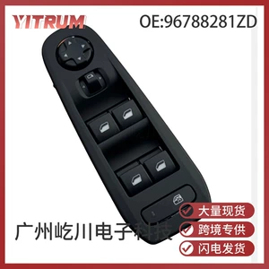96788281Zd Peugeot 308 şüşə qaldırıcı idarəetmə açarı 2013-2021 üçün